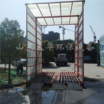 點(diǎn)擊查看詳細(xì)信息<br>標(biāo)題：全封閉型工地洗車機(jī)（免基礎(chǔ)） 閱讀次數(shù)：3034
